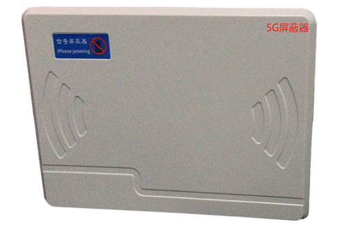 吴忠经济型移动通信干扰器7路