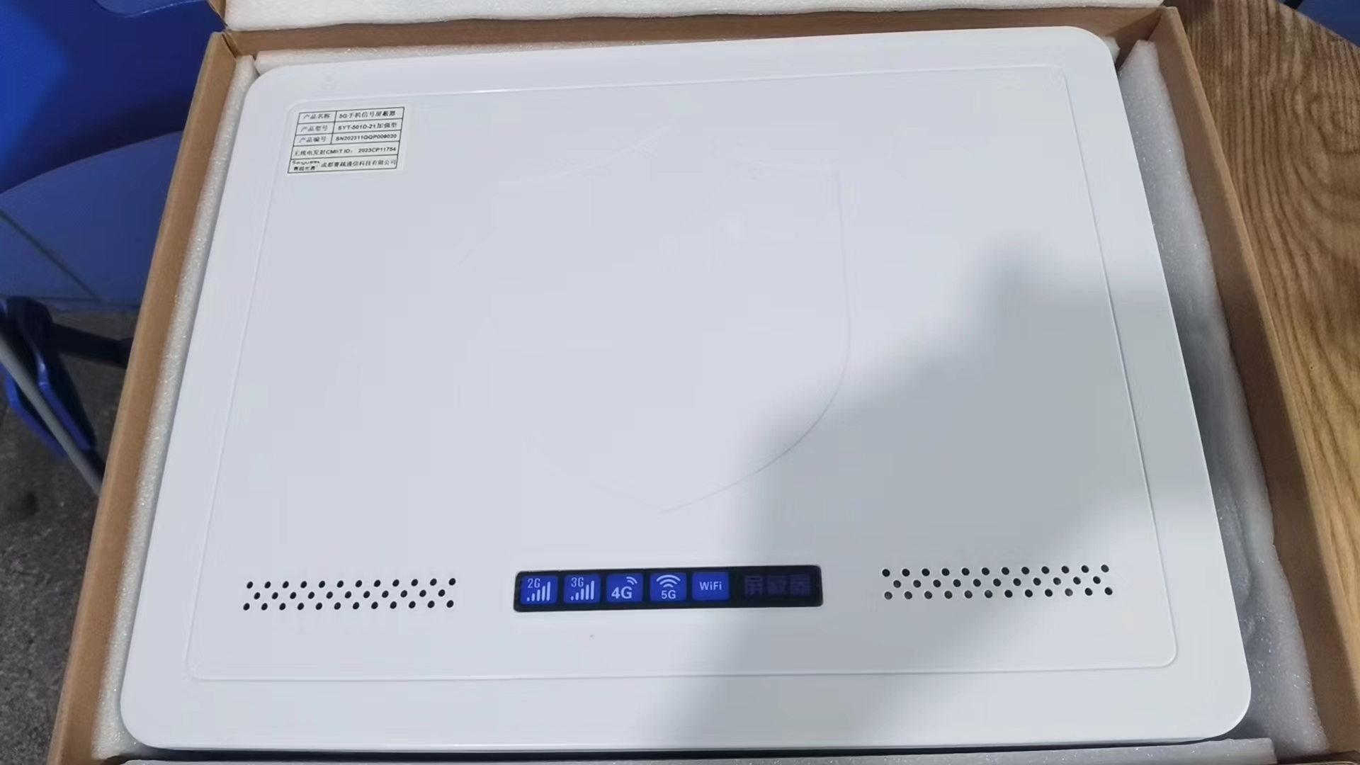  吴忠内置21路移动通信干扰器