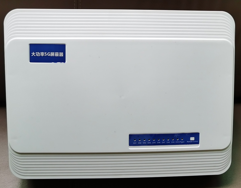  吴忠内置11路移动通信干扰器