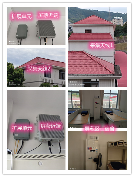  吴忠某武警部队宿舍屏蔽案例（数字信令级）