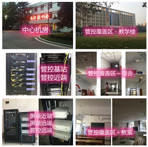  吴忠某军事院校管控案例（数字信令级）