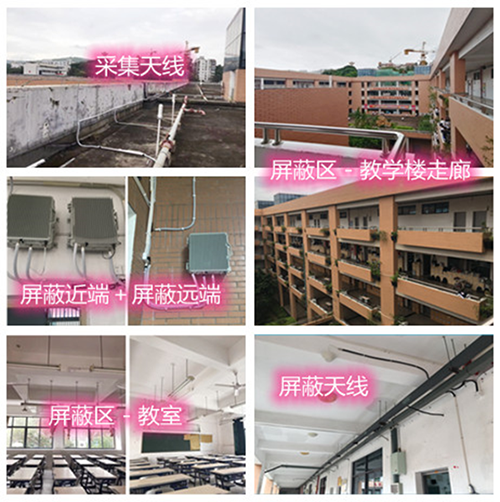  吴忠某中学考场屏蔽案例（数字信令级）