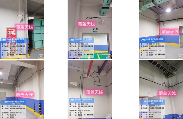  吴忠污水处理净水厂地下箱体覆盖案例